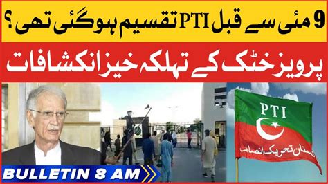 Pervez Khattak Shocking Revelations BOL News Bulletin At 8 AM PTI