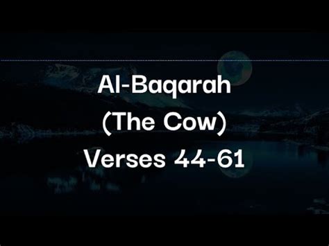 Surah Al Baqarah The Cow Ayat 44 61 Ammar سورة البقرة