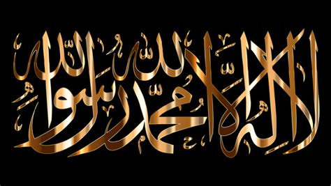 Shahada Islamic Declaration Of Faith