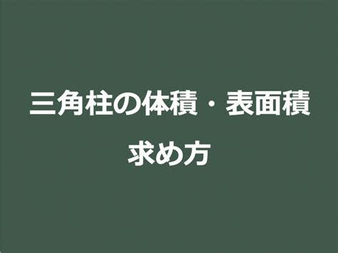 【3分でわかる！】定積分の性質、使い方のコツをわかりやすく 合格サプリ