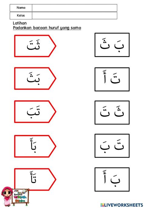 Huruf Hijaiyah Berbaris Satu Diatas Sambung Dan Tidak Sambung Worksheet