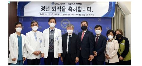 2022년 전반기 정년 퇴임식 개최 병원소식 한양대학교구리병원