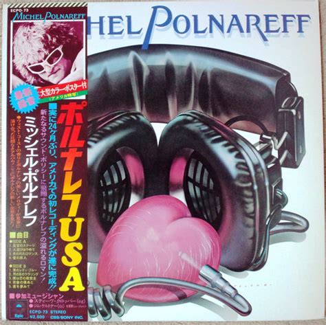 Michel Polnareff - Michel Polnareff (1975, Vinyl) | Discogs