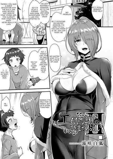 Tag Corruption Popular Nhentai Hentai Doujinshi And Manga