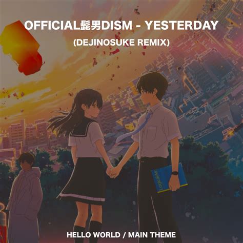 Official Dism Yesterday Dejinosuke Extended Remix Hello World