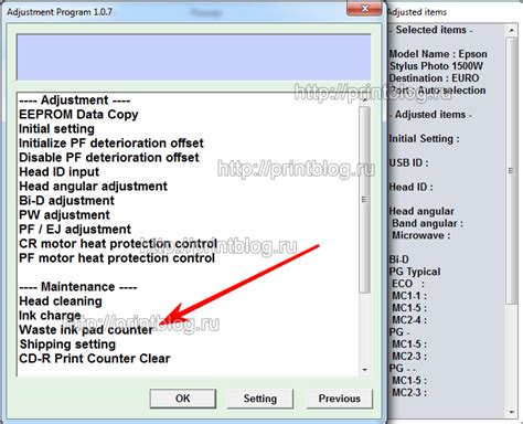 Epson Stylus Photo 1500w Adjustment Program For Epson
