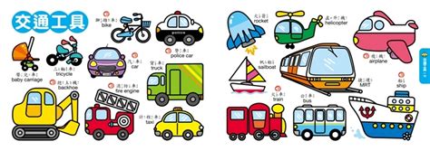 風車童書報