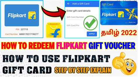 How To Redeem Flipkart Gift Voucher In Tamil How To Use Flipkart Gift