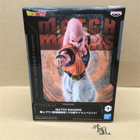 【現貨】【岡山 玩具糾糾】七龍珠z Match Makers 魔人 普烏 景品【代理版】 蝦皮購物