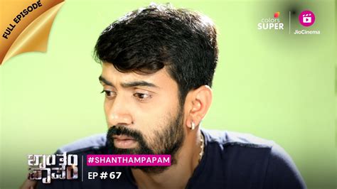 Shantham Papam Ep Youtube