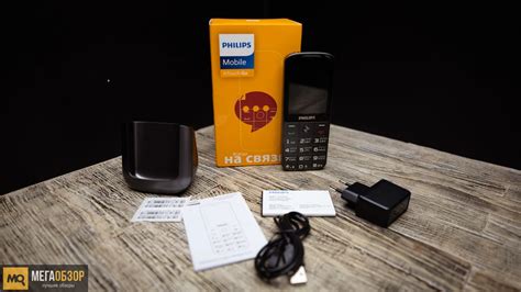 Обзор Philips Xenium E227. Кнопочный телефон с настольной зарядной ...