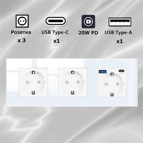 Розетка электрическая 3 поста с USB/Type-C быстрая зарядка 20W и ...