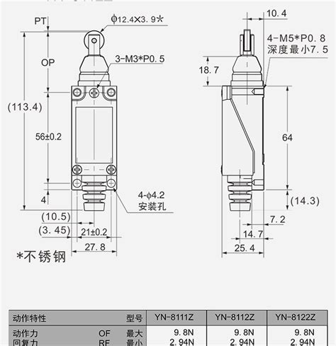 D4V 8112Z N行程开关 TZ 8112 CZ 8112限位开关 ME 8112限动开关 SZL VL S H SD 8112 行程