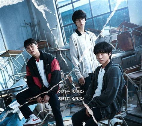 Weak Hero Class 1 Drama Korea Terbaru Viral Tayang 18 November 2022 Berikut Sinopsis Dan Para