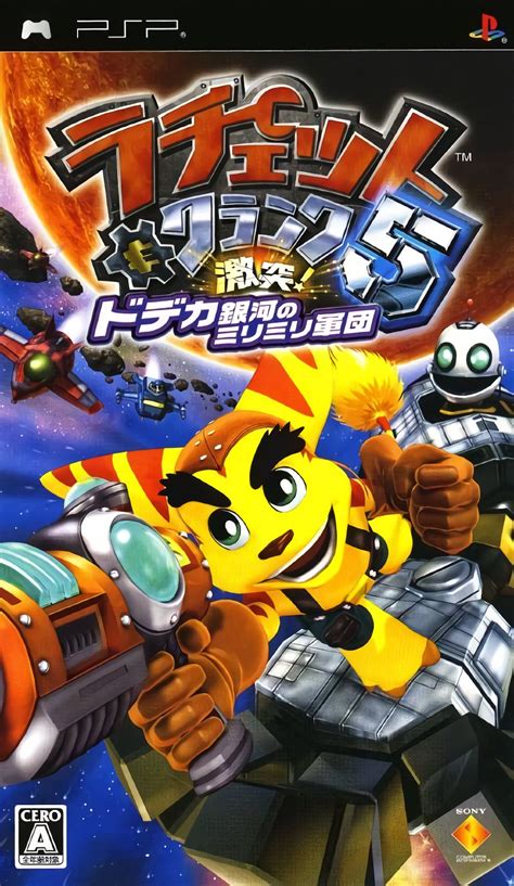 Ratchet Clank Size Matters Japanese Psp Insomniac Games Free