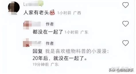 曝陈金飞杨采钰已离婚！男方不再捧她，疑似与干女儿刘亦菲有关 知乎