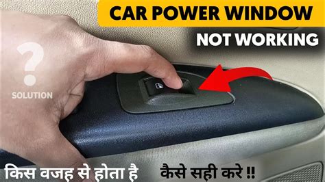 Car Power Window Not Working Power Window Glass Not