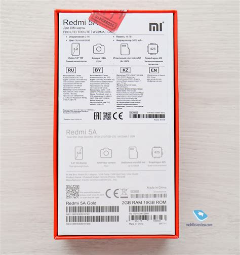 Mobile-review.com Обзор смартфона Xiaomi Redmi 5A