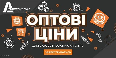 Автомеханіка - магазин запчастин Isuzu Богдан Атаман за найкращою ціною