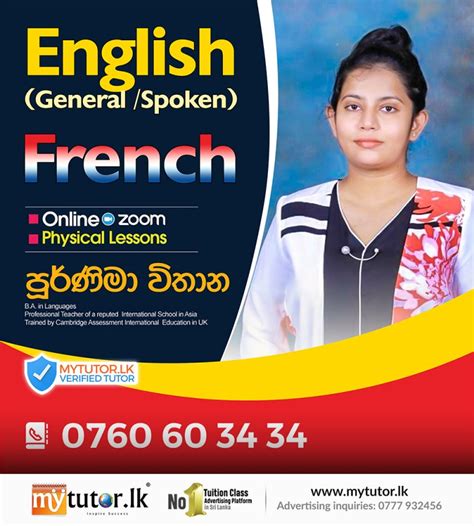 à¶·à· à·‚à· With Ms à¶´à·à¶à·Šà¶à·à¶¸à· English French