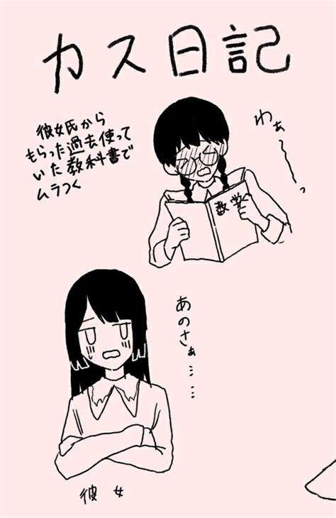 「あの、見せられる部分だけお見せしますね」ろぉずの漫画