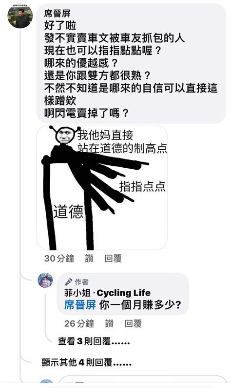 閒聊 單車產業是不是賺不多 看板 Bicycle Mo Ptt 鄉公所