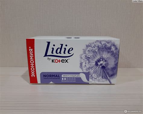 Прокладки ежедневные Kotex Lidie NORMAL 50 шт. - «Kotex лидирует в ...