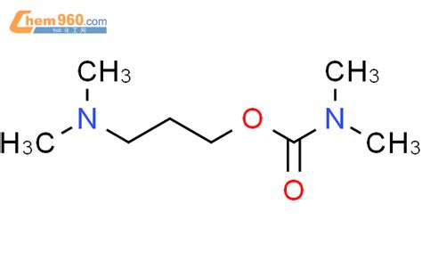 66834 23 9 Carbamic acid dimethyl 3 dimethylamino propyl esterCAS号