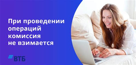 Виртуальная карта ВТБ: что это и как оформить виртуалку онлайн
