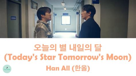 Han All 한올 Today s Star Tomorrow s Moon 오늘의 별 내일의 달 Brain