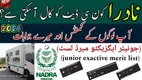 Nadra Junior Executive Maritlist In Details Youtube