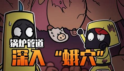 【摩登mod 】吃鸡爆笑兄弟之暗房求生12：火速飞离蛾穴？妙策巧困窃皮！ 超过1千粉丝100 收藏在等你 游戏视频 免费在线观看 爱奇艺