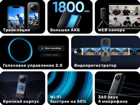 Insta360 X3 - панорамная экшн камера | купить, отзывы