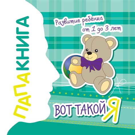 Защитадетей.рф — Межрегиональный ресурсный центр "Защита детей"