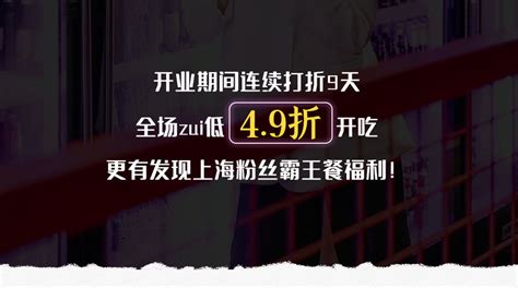 撸串唱k嗨到凌晨，魔都新晋音乐烤吧即将制霸夜宵江湖！