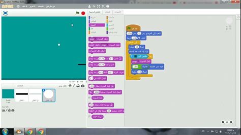 سكراتش كيفية عمل لعبة بلوك بسيطه في 5 دقائق Scratch 2 Youtube