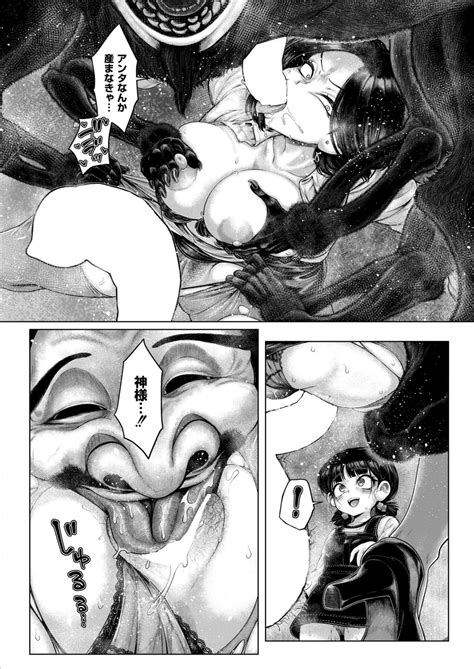 Comic Kaien VOL Page Nhentai Hentai Doujinshi And Manga