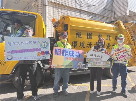 龜山警結合垃圾車 提升全民防詐知識 桃園電子報