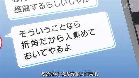 Gamers电玩咖！第6话 番剧 全集 高清独家在线观看 Bilibili 哔哩哔哩