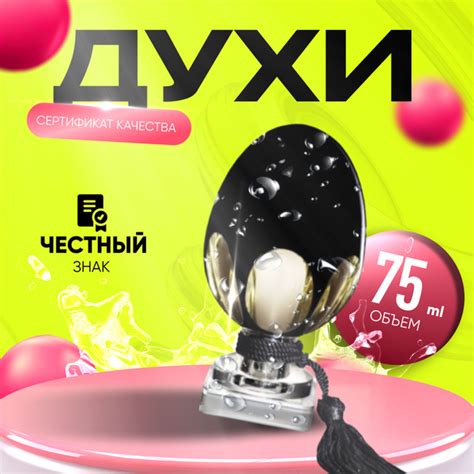 KILIAN Killing Some Like It Hot Килиан Сам Лайк Ит Хот Вода парфюмерная 75 мл 1616524629