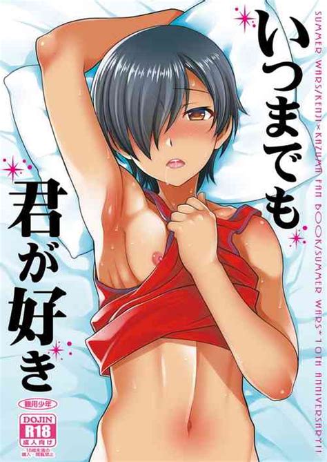 Artist Ura Nhentai Hentai Doujinshi And Manga