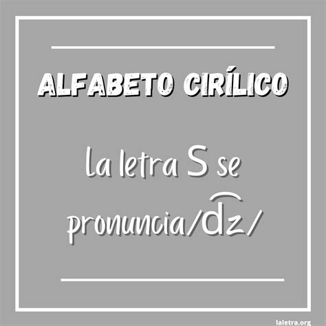 Alfabeto cirílico, variantes, usos y lenguas