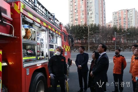 조희선 경기도의원 광명소방서와 2023년 소방정책 정담회를 개최