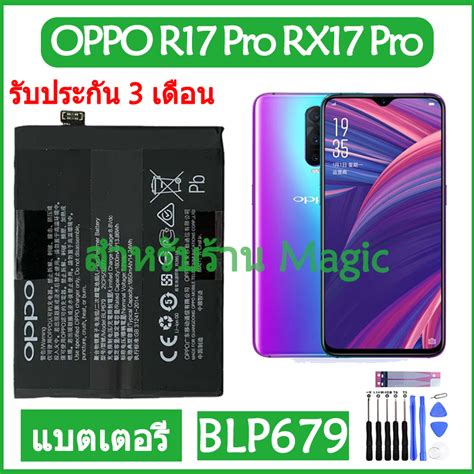 Original Oppo R Pro Rx Pro Battery Blp Mah