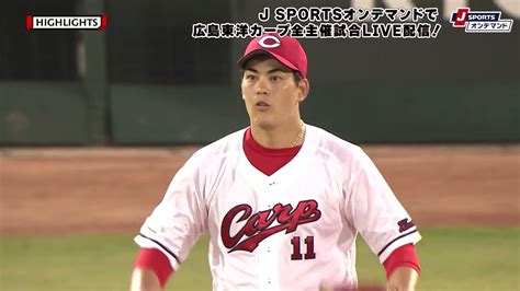 【カープハイライト動画】2023年07月25日 広島6 3ヤクルト デビッドソン 中越え勝ち越し二塁打 リリーフ陣無失点リレーで逆転勝ち 8