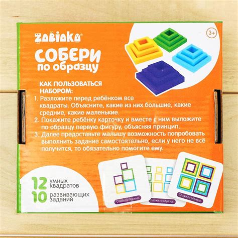Развивающий набор Собери по образцу IQ-ZABIAKA 4458858 купить игрушку