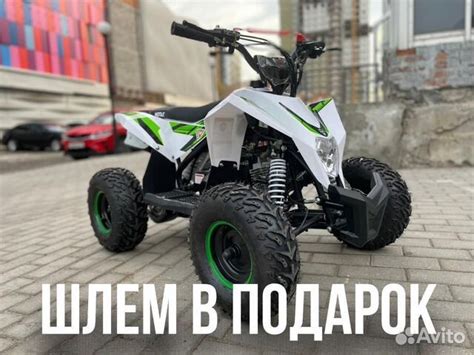 Детский квадроцикл Motax gekkon 90cc от 3 до 9 лет купить в Балашихе ...