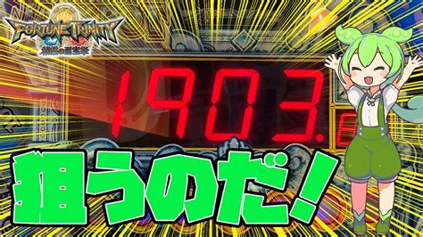 【初投稿】【メダルゲーム】高額ウンディーネに挑戦するのだ！【フォーチュントリニティ精霊の至宝祭】 Youtube