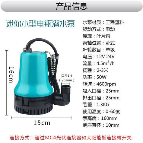 Fish Pond Submersible Pump Pam Kolam Ikan Household New Style