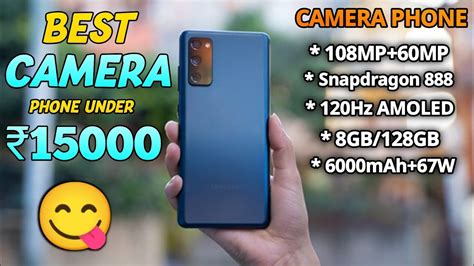 Top 5 Best Camera Smartphone Under 15000 In 2023 Best Phone Under 15000